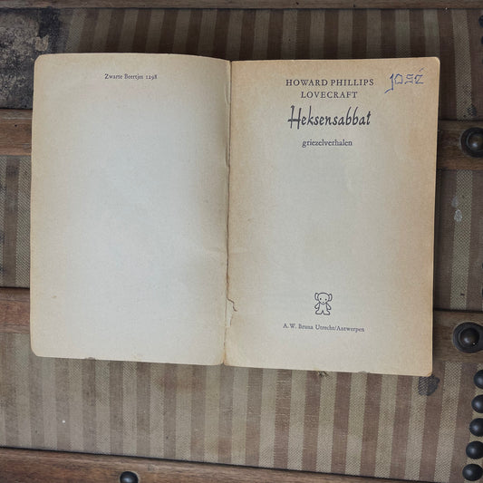 H.P. Lovecraft Heksensabbat 1969