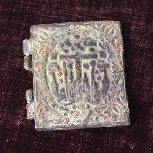 Copper Icon Mother of God with Guardian Angel